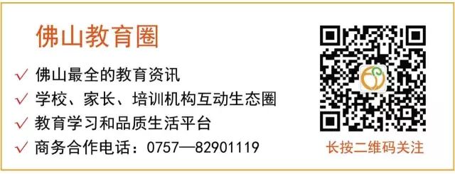 房子只有50多平米,小孩能否在禅城读书?