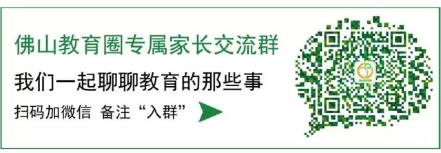 房子只有50多平米,小孩能否在禅城读书?