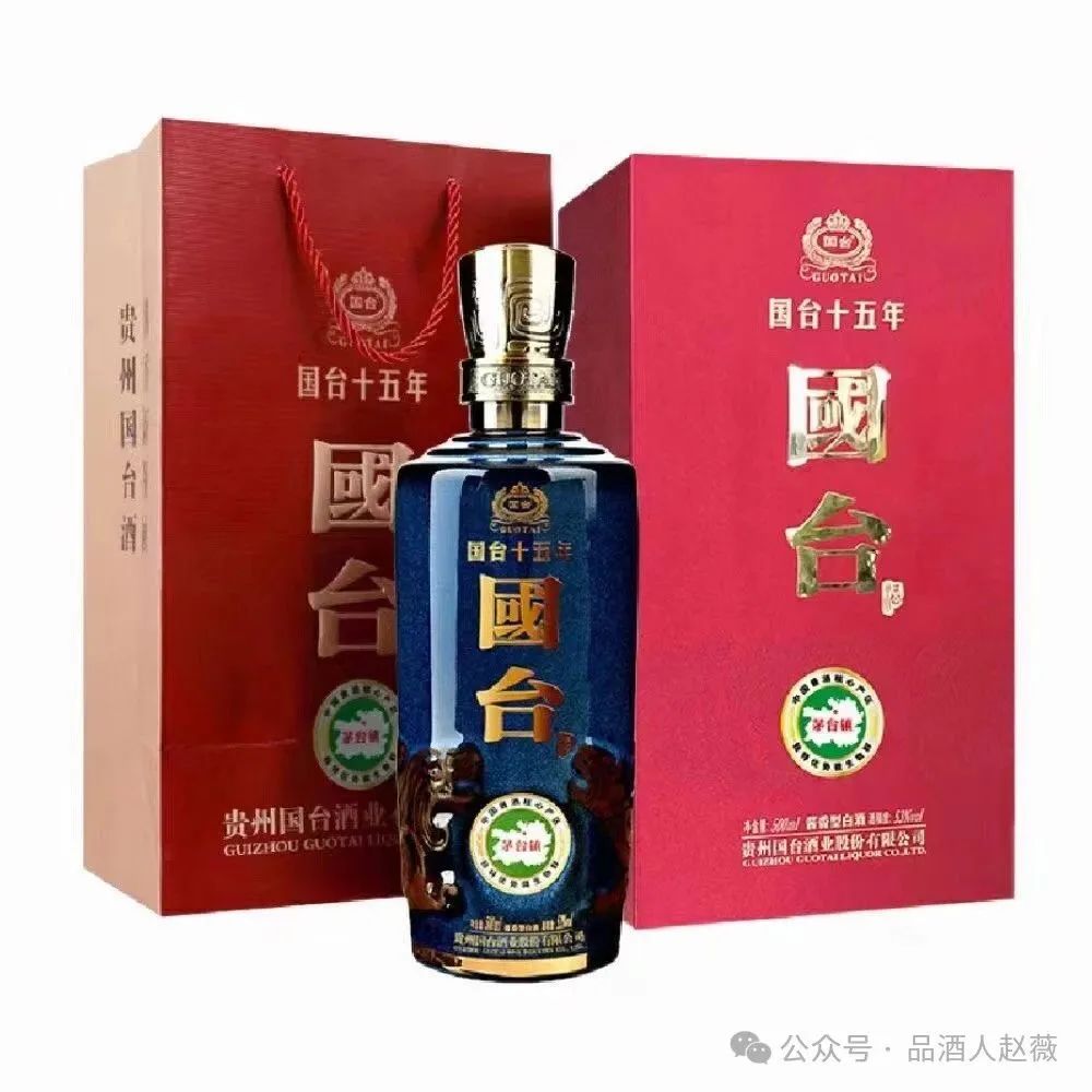 国台酱香53度酒价格表- 图片搜索