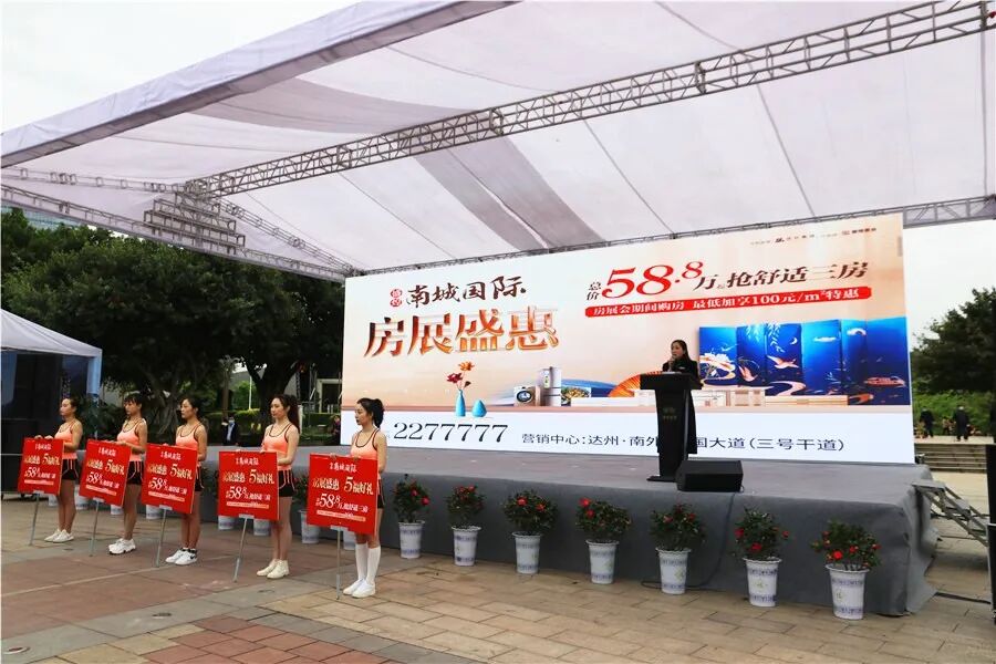 一篇读懂（四川达州盛煌南城国际物业电话）达州盛煌置业，(图4)