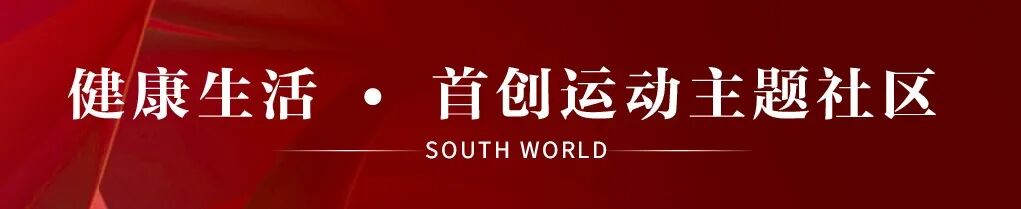 一篇读懂（四川达州盛煌南城国际物业电话）达州盛煌置业，(图13)