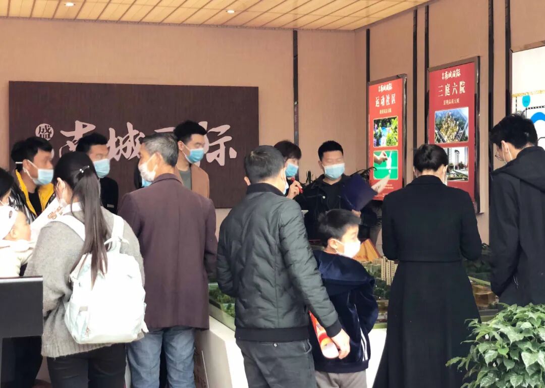 一篇读懂（四川达州盛煌南城国际物业电话）达州盛煌置业，(图7)