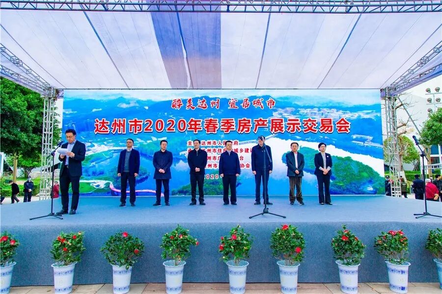 一篇读懂（四川达州盛煌南城国际物业电话）达州盛煌置业，(图2)