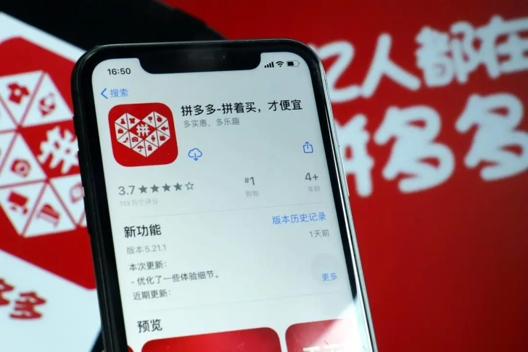 点击查看源网页