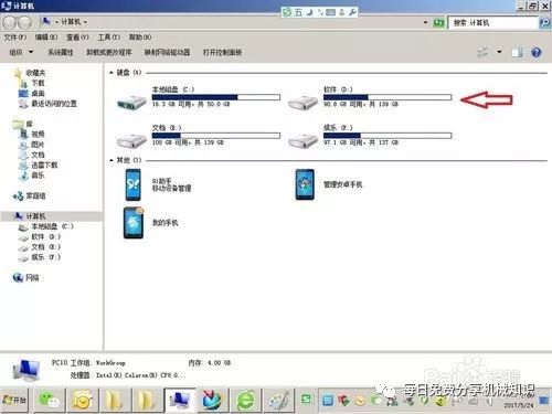 UG打不开文档显示无效的文件名解决方法的图3