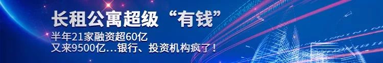 華潤、萬科、碧桂園、旭輝4家「長租公寓戶型設計圖」流出，又美又好住！ 汽車 第43張