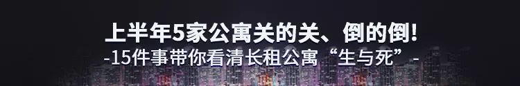 華潤、萬科、碧桂園、旭輝4家「長租公寓戶型設計圖」流出，又美又好住！ 汽車 第44張