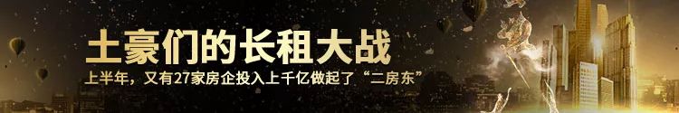 華潤、萬科、碧桂園、旭輝4家「長租公寓戶型設計圖」流出，又美又好住！ 汽車 第42張