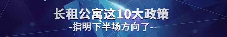 蛋殼公寓沈博陽：資本寒冬下，「虛胖」的創業公司會最先倒下 職場 第7張