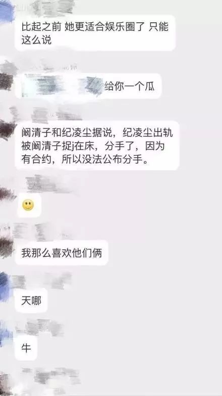 她的青春喂了狗，她眼看著經紀人穿浴袍進自己老公房間，渣男怎麼這麼多？ 娛樂 第5張