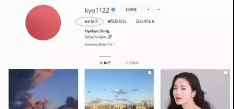 宋慧喬宋仲基離婚，太陽CP隕落 娛樂 第16張