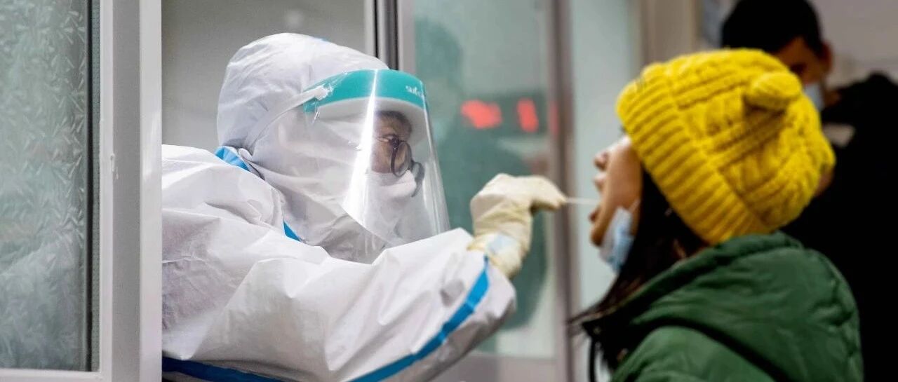 谎报核酸结果的检测机构：去年曾被处罚，关联检验室布局全国