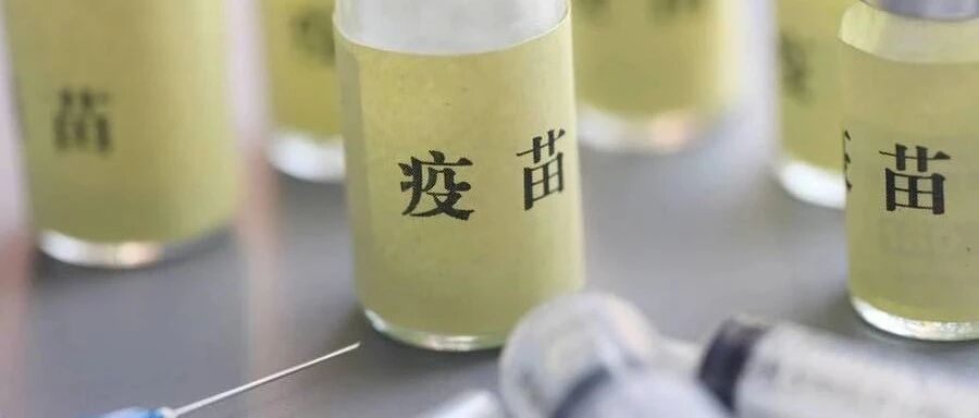 疫苗股沃森生物被指贱卖资产 管理层遭怒怼：不相信因果报应吗