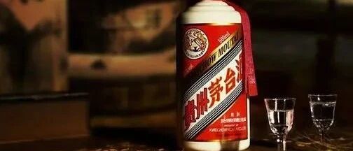 贵州茅台13.9亿做公益违规？小股东要说法，知名私募说没啥错