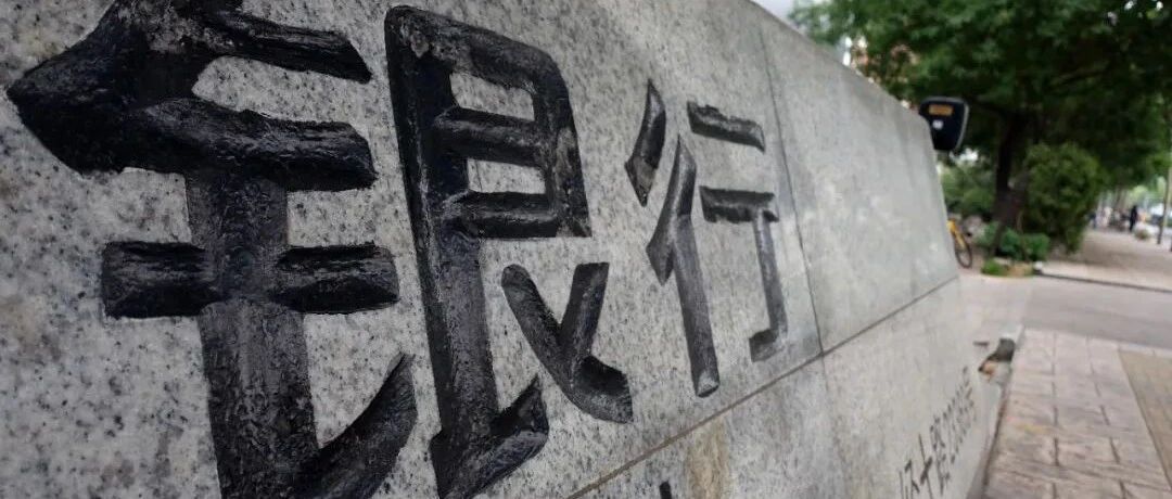 今年近2500个银行网点关停：成本上涨，1亿存款才能盈亏平衡