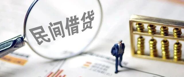 棱镜 | 借贷利率为何居高不下？10个好用户利润赶不上1个坏账