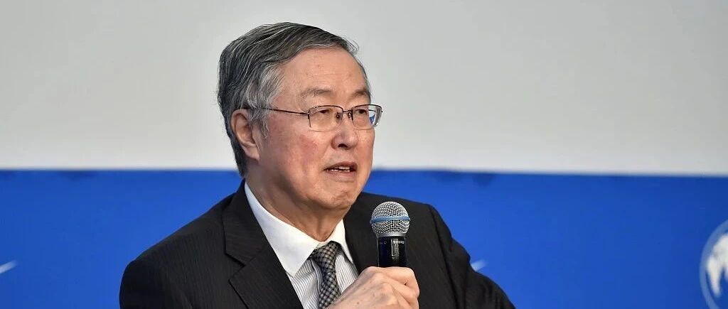 周小川忠告：不要老想一夜暴富，也不要超出收入能力借太多的钱