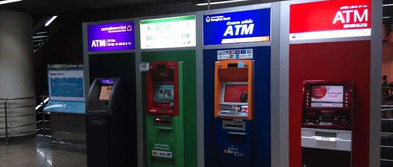 棱镜丨你有多久没取过现金？ATM机厂商普遍巨亏，卖设备不如炒股