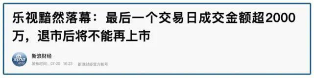 又一場堪比房地產的造富大潮開始！投資人感嘆：錢實在太多了 財經 第10張