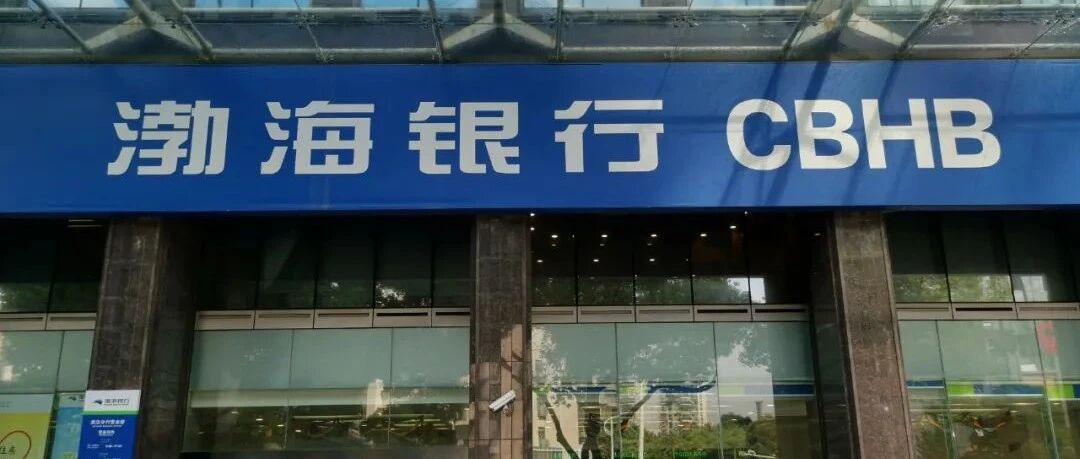 银行储户28亿元存款“不知情”下遭质押担保 警方已介入调查