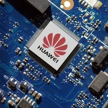 华为芯片今起被断供！有人囤货1000万等涨价，最快1年可突破产业链封锁