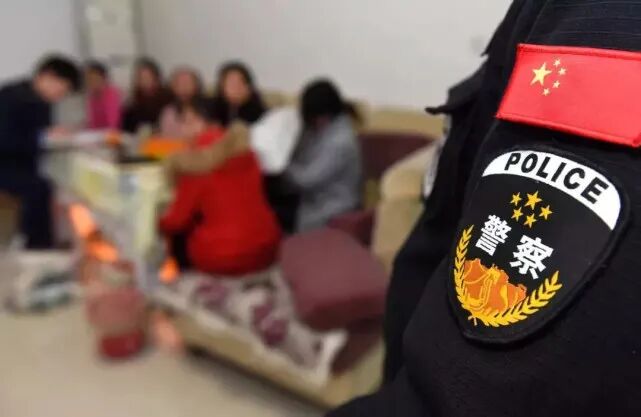 走路、看视频就能月入百万？咸丰人警惕，这是骗局...(图11)