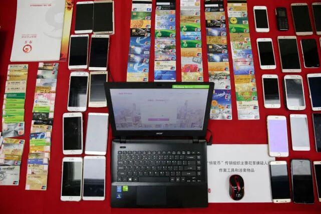 走路、看视频就能月入百万？咸丰人警惕，这是骗局...(图6)