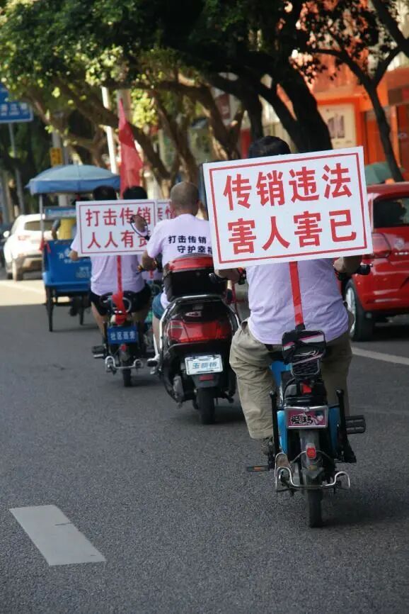 走路、看视频就能月入百万？咸丰人警惕，这是骗局...(图12)