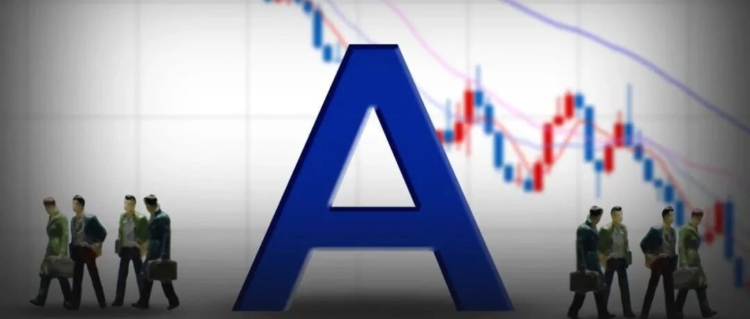 股民看不懂了！跌破3200点后A股上演大反攻，但近3600只股票仍下跌