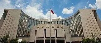 “央行研究”专栏开通！央行行长开篇：金融是特许行业，必须持牌经营