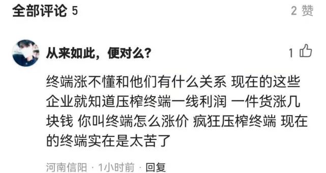 财经早报｜“中国神矿”将横空出世；北京商贷、公积金贷款提速