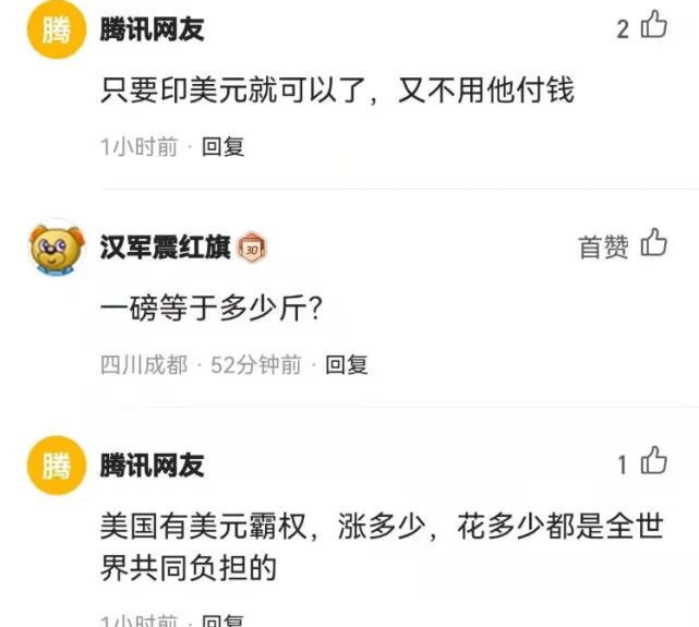 财经早报｜“中国神矿”将横空出世；北京商贷、公积金贷款提速