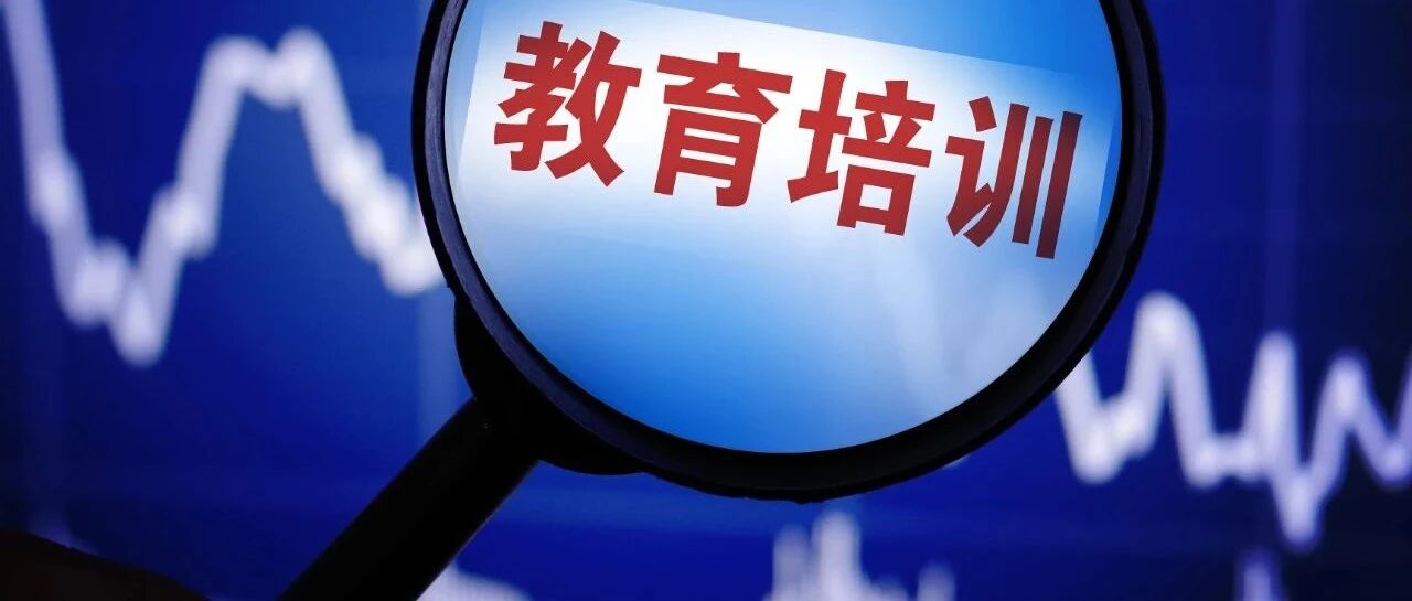 新东方转型培训父母网友炸了！白天上班晚上新东方？公司回应了