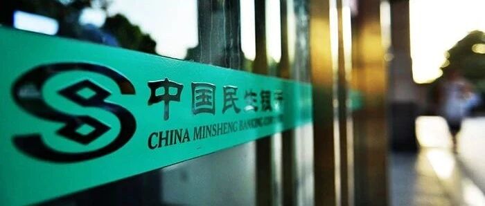 棱镜丨这个人空降民生银行，为何能让史玉柱态度大转弯？