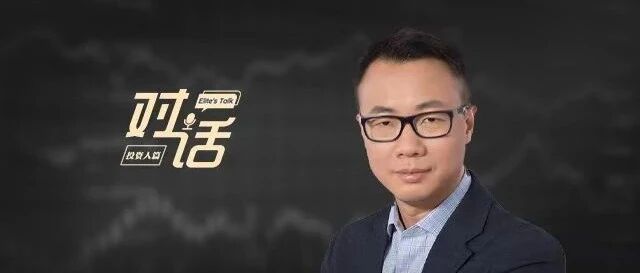 对话联想之星王明耀：科技、医疗风投有泡沫，但依然看好