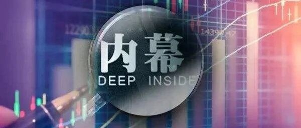 股票大宗交易涉诈骗第一案背后：定增大佬竟“师出同门”