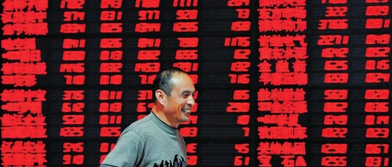 1.6亿股民本周平均赚3.9万！但这些变化要注意