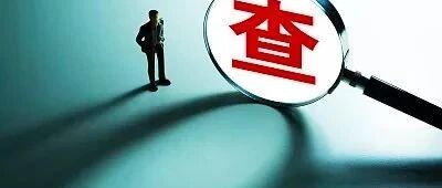 百亿富豪“托孤”之患：谁制造了鲁南制药“夺产杀机”？
