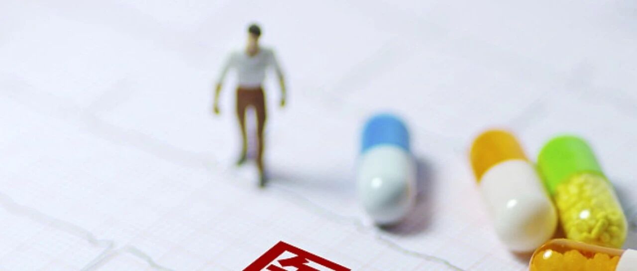 全国首次中成药集采来了！多类常用药降价，有产品降至8分钱一片