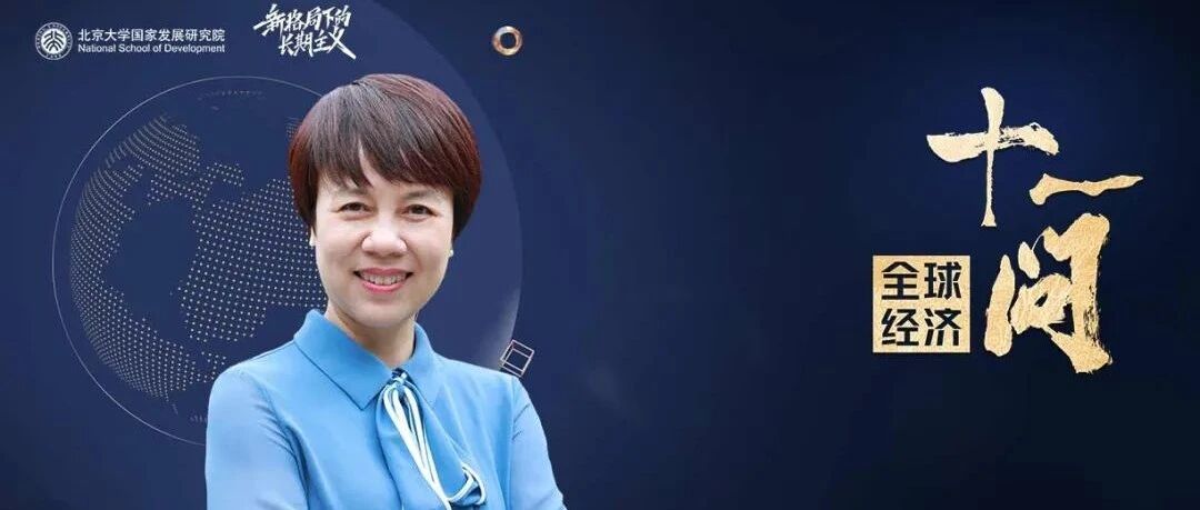 北大教授雷晓燕：中国已进入“高龄少子化”，仅放开生育限制对鼓励生育作用有限