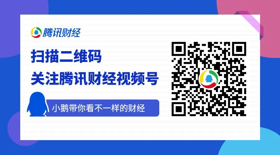 法定數字貨幣真的要來了！央行主管媒體稱具備落地條件，一文看懂產業鏈和受益股 財經 第7張