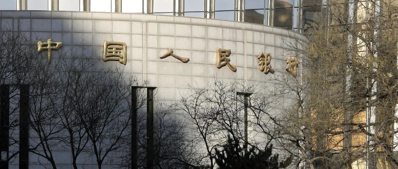 周末重磅！央行回应汇率，金融委也有提及，美元长期走弱如何影响人民币资产