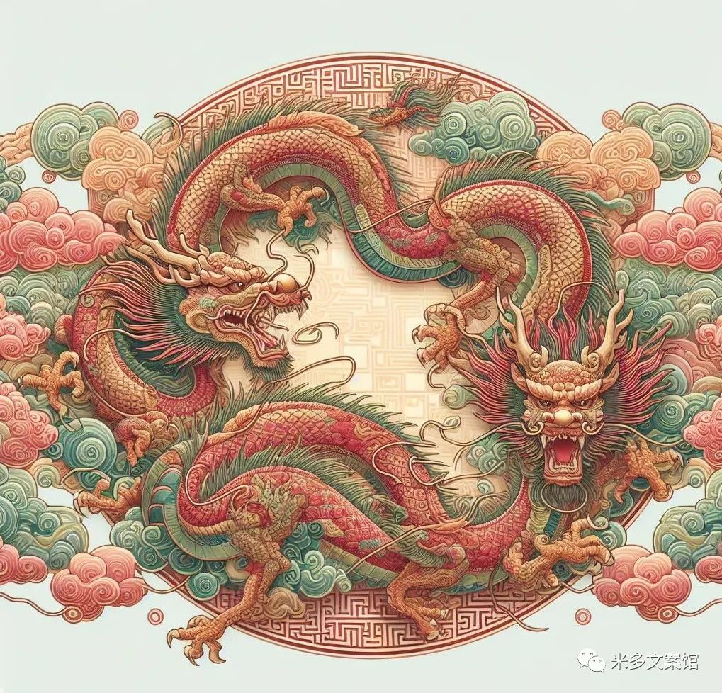 2024吉祥话祝福语四字成语