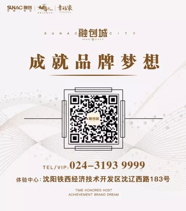 幸福家 | 选对了房子,才是选对了生活