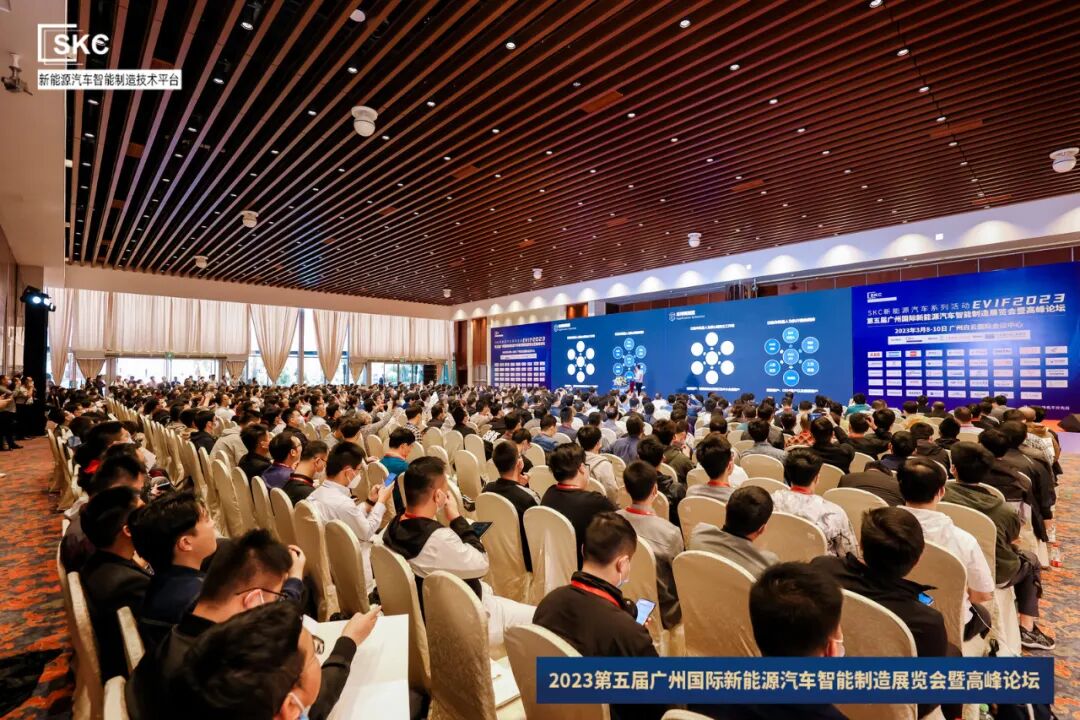 EVIF2024广州新能源论坛：1500+知名终端用户已就位！