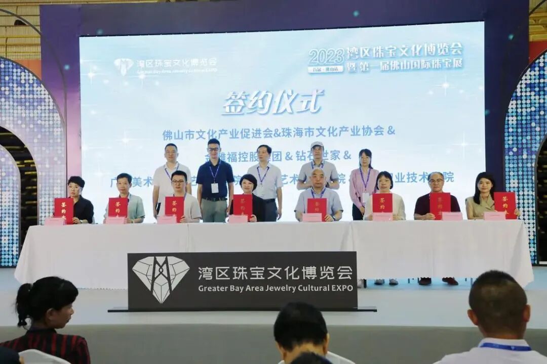 佛山有几个区 璨珠宝闪耀佛山之心！国内首个大湾区国际珠宝巡展在禅城开幕