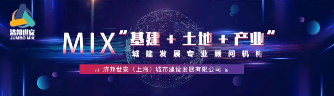 济邦观点 | 垃圾分类对焚烧发电项目收益影响及垃圾处理支出再平衡问题分析 640?wx fmt=jpeg - 济邦观点 | 垃圾分类对焚烧发电项目收益影响及垃圾处理支出再平衡问题分析