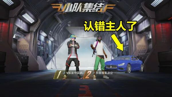 和平精英透视挂在哪里可以买