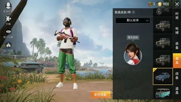 和平精英透视挂在哪里可以买