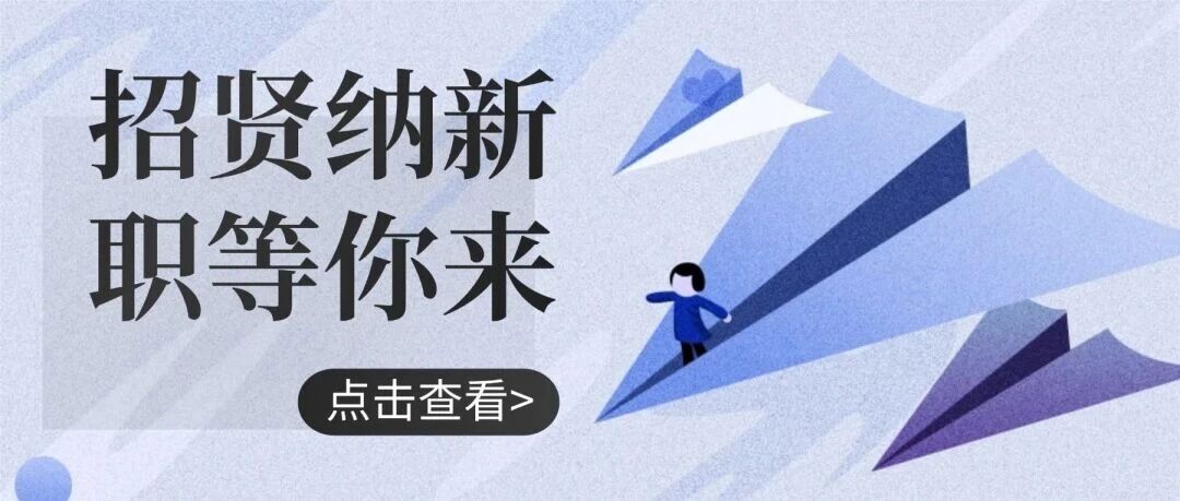山东核电设备制造有限公司2026年度社会招聘公告